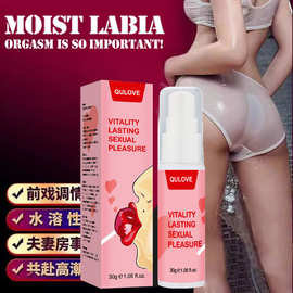 QULOVE按压凝露水润紧至精粹液30ml 私处紧至润滑液  嘴巴棒棒糖