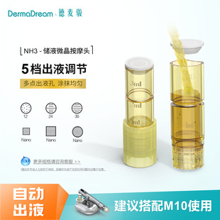 Nh3 Electric Micro-Needle Microcrystal Chip Bayonet Nano Microcrystal Head Round Crystal Square Silicon Crystal Introduction Instrument Nano Microcrystal Head