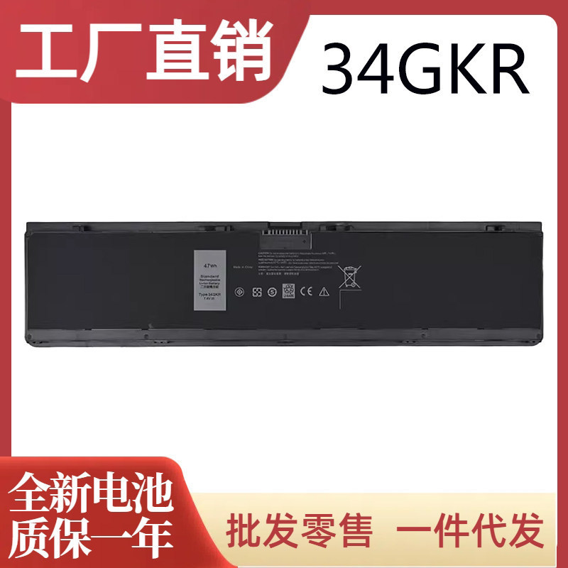 Brand new battery suitable for Dell E7440 E7450 3RNFD 34GKR F38HT PFXCR laptop Brand new battery suitable for Dell E7440 E7450 3RNFD 34GKR F38HT PFXCR laptop