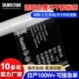粘性文字定制透明标贴纸