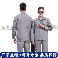 春秋纯棉长袖劳保服耐磨透气工作服套装电工焊工工程建筑工地工衣