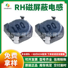 SֱNNƬ늸4*4*1.8F؛3D16-1R0M 1UH@늸