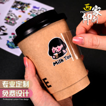 西家水晶标uv转印贴纸定制水晶贴金属贴印logo撕膜留字不干胶印刷