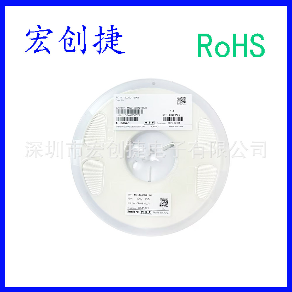 0603铁氧体磁珠 UPZ1608G600-1R2TF  阻抗60Ω 超大电流1200mA