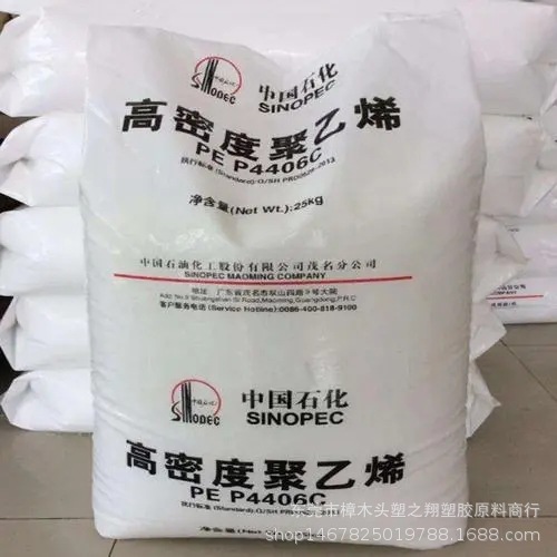 HDPE/茂名石化/HHM5502LW
