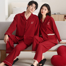 拉架爽棉情侣睡衣女男士春秋款长袖红色新婚可外穿夫妻家居服套装