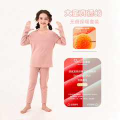 秋冬新款童裝打底純色兒童保暖內衣套裝德絨大童女式無痕秋衣秋褲