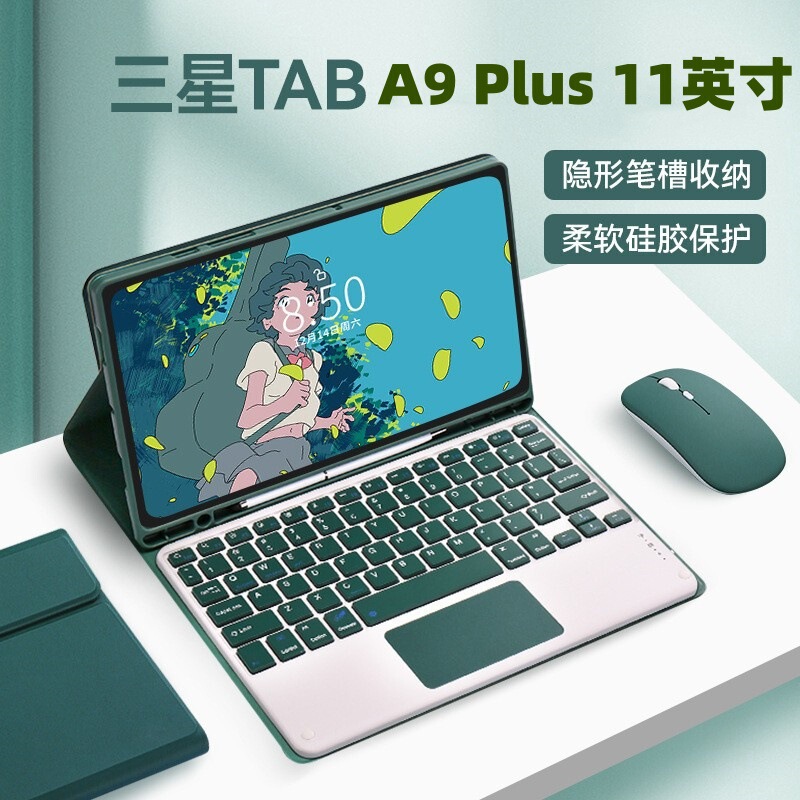 For Samsung Tab A9plus Bluetooth Keyboard Case S6lite S89FE Wireless Backlit Touch Keyboard