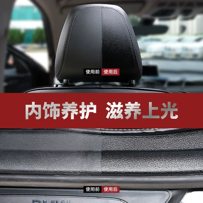 Protective Coating Agent Leather Refurbishment – Car wax