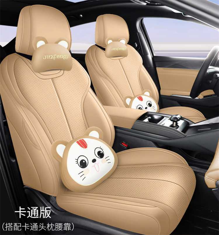 Specifically designed for the 2026 BYD Song Pro DM-i, this is a full-coverage car seat cover and all-season seat cushion