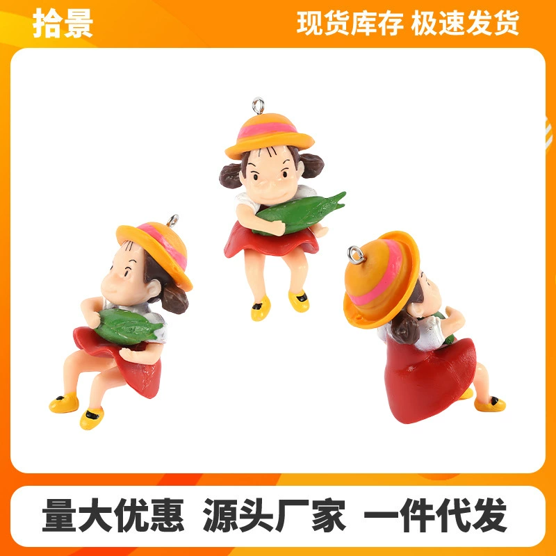 Аквариумная декоративная ветвь Xiaomei Xiaohui с декоративными украшением микро-ландшафтный пейзаж Хаяо Миядзаки