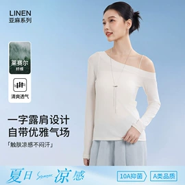 保暖套装;女式T恤;其他短外套