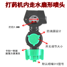 拖拉机打药机喷头配件管道夹管喷雾器喷头扇形农机雾化喷头改装