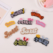 ë��ᘿ�������С��ŮӢ����ĸë�������²��˷��b�o��diy�ֿp��