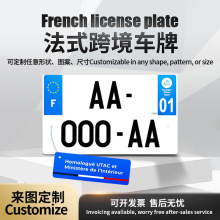 外贸欧洲非洲车牌子订做铝丝印道路交通汽车号码牌亚克力标牌车牌