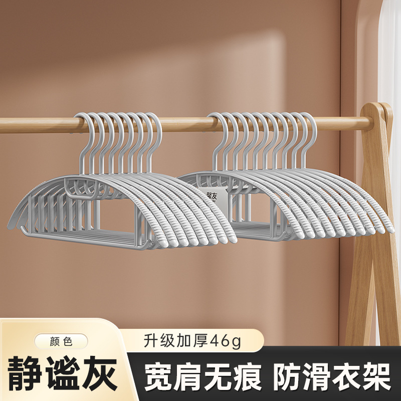 Quiet gray basic model [exclusively for organizers]