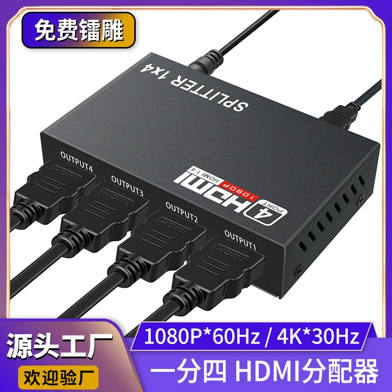 HDMI разметка четырех из HDMI, четыре стрелочных видеопередатчика HDMI разметка 1:4 4K