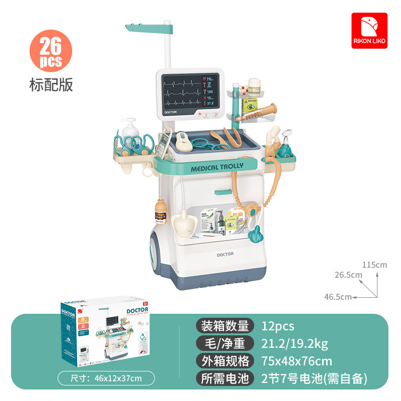 의료 치료 테이블