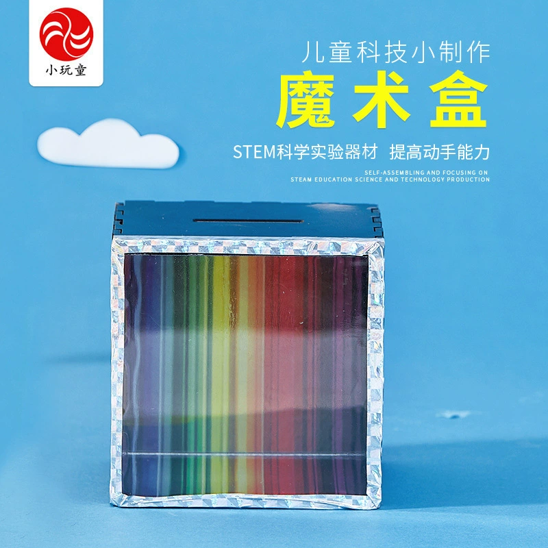 Детский научный эксперимент играть в учебные пособия