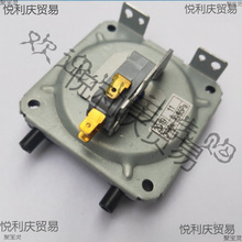 开关燃气热水器风动电热水器通用型开关风压壁挂炉强排Y