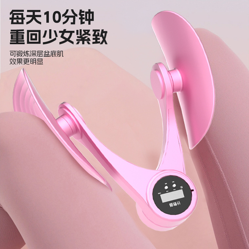 美脚クリップ滑り止め肥厚ヨガトレーニング補助器具ホームフィットネス整形脚筋トレーナー|undefined