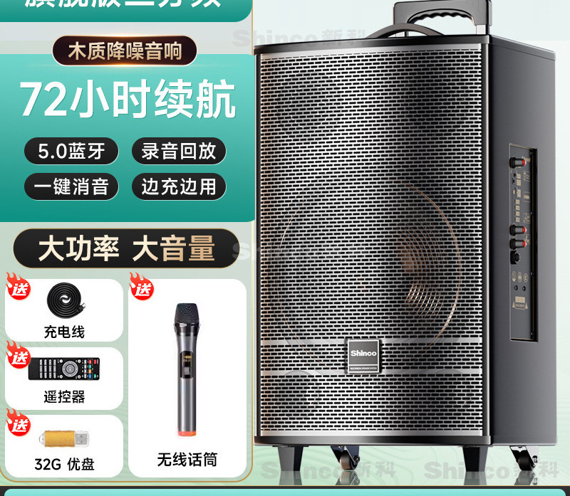 スクエアダンスオーディオ 2025 新しい屋外カラオケ専用ハイパワートロリースピーカー Bluetooth プロフェッショナルパフォーマンス|undefined