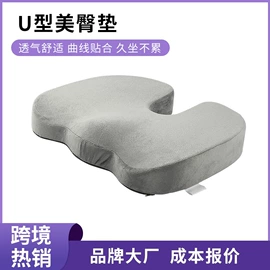 记忆枕;坐垫椅垫;靠垫/抱枕