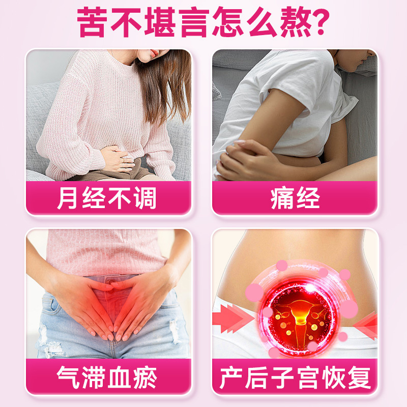 葵の花の医療用の暖かい宮は熱を当ててへそを貼って腰の腹をくっつけて体を温めて腹を温めて月経期のおばさんを貼ります。|undefined