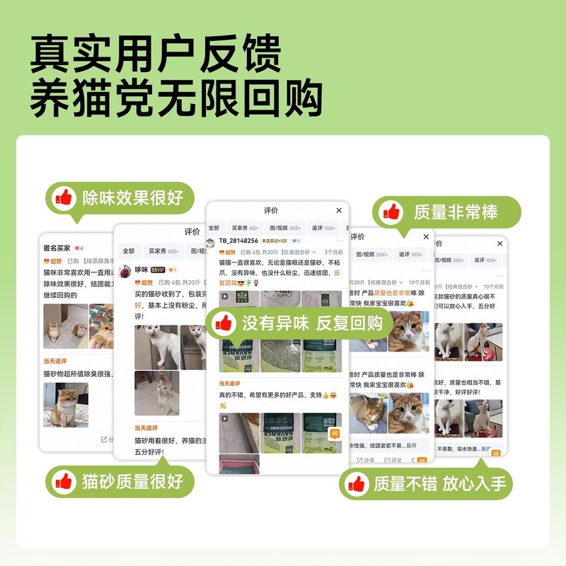 耐威*克绿茶植物豆腐猫砂20斤除臭无尘猫沙4大袋混合膨润土10公斤|undefined