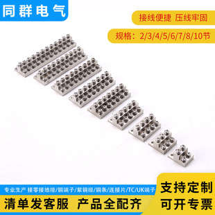 JDG grounding bar A- 9 double layer grounding terminal M420 bit wiring copper bar a type nickel plated copper block zero ground bar copper block