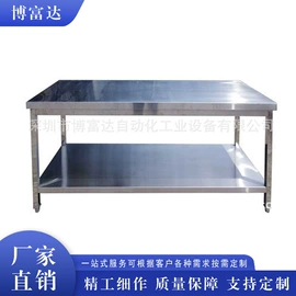 工作台;其他防静电;电子产品制造