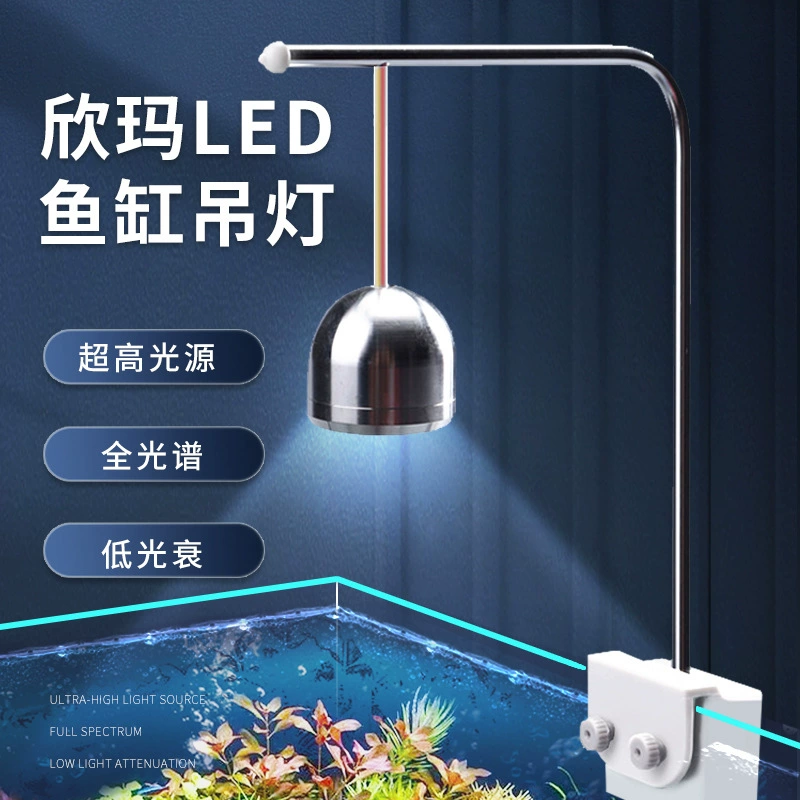 Светильник Xinma, небольшой подвесной светильник-клипса, светодиодный, водонепроницаемый, для аквариумных растений, из алюминиевого сплава, с трехцветной регулировкой яркости, для аквариума.