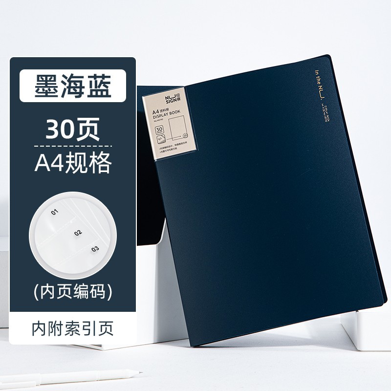 Código de la bolsa interior de 30 páginas - mohai Blue