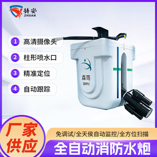 5L/10Lȫ�Ԅ�����ˮ�ڸ߿՜���b�ø߉��h�̇��܏S�ҹ������l