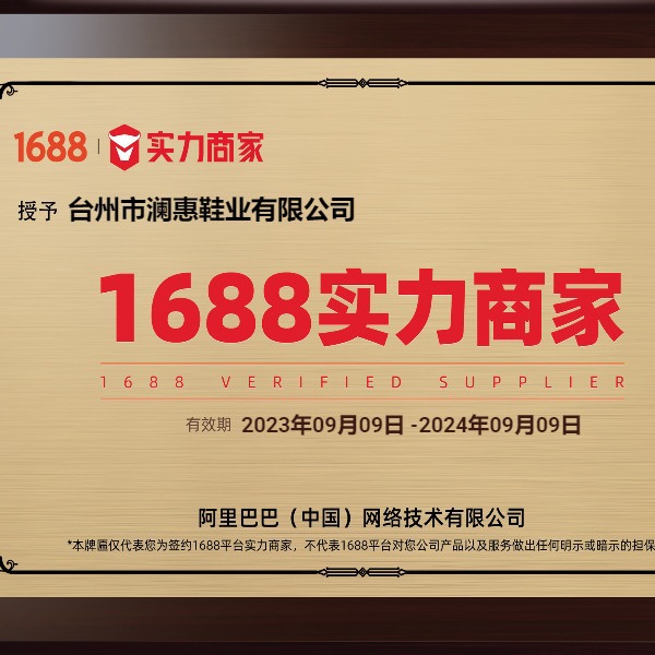 补差价专用：不发货2024年祝大家生意兴隆。红红火火，家人平安