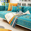 1pc Bohemian Chenille Sofa Cover with Vibrant Geometric跨境|ms