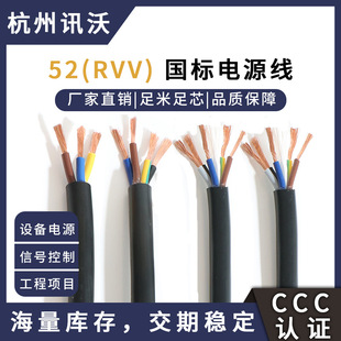 ����52RVV���ܛ�o��늾� PVC�o�����ϻ� �x���x����늻�·�~��|