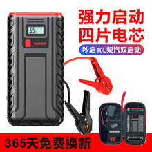 ܇Դ12V܇ͨjump starter 늌