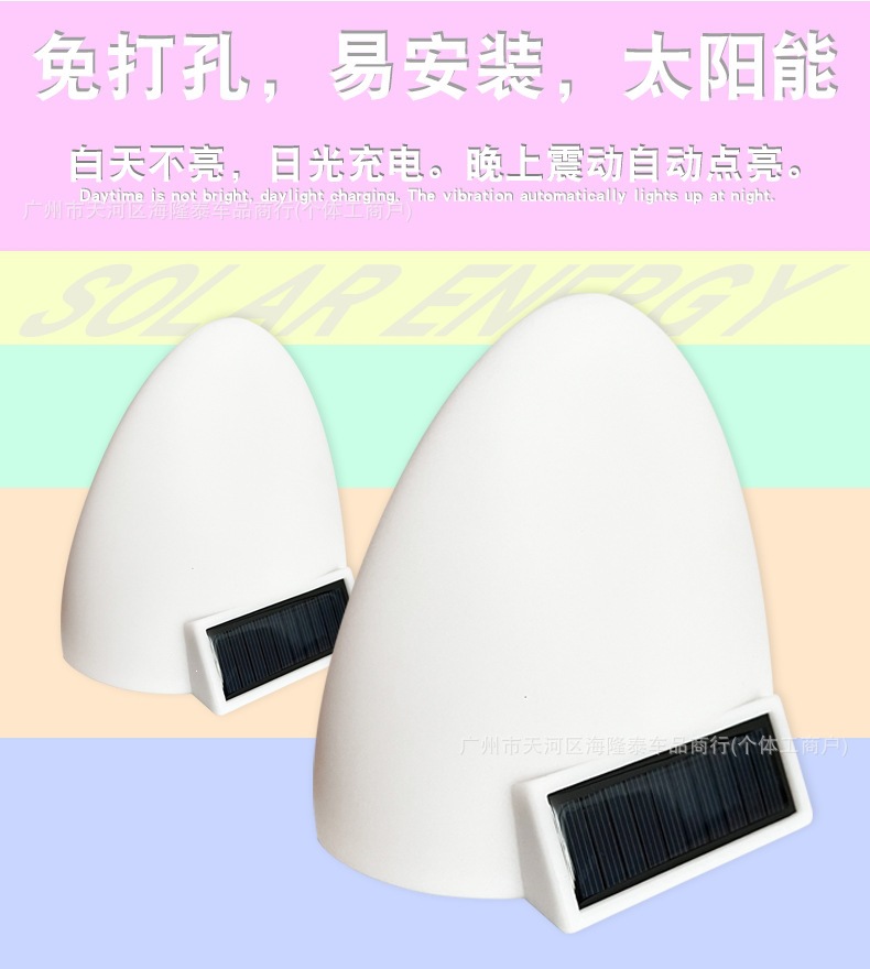 Car roof decorative lights, solar-powered exterior car accessories, modified super cute cartoon rabbit and cat ear decorations