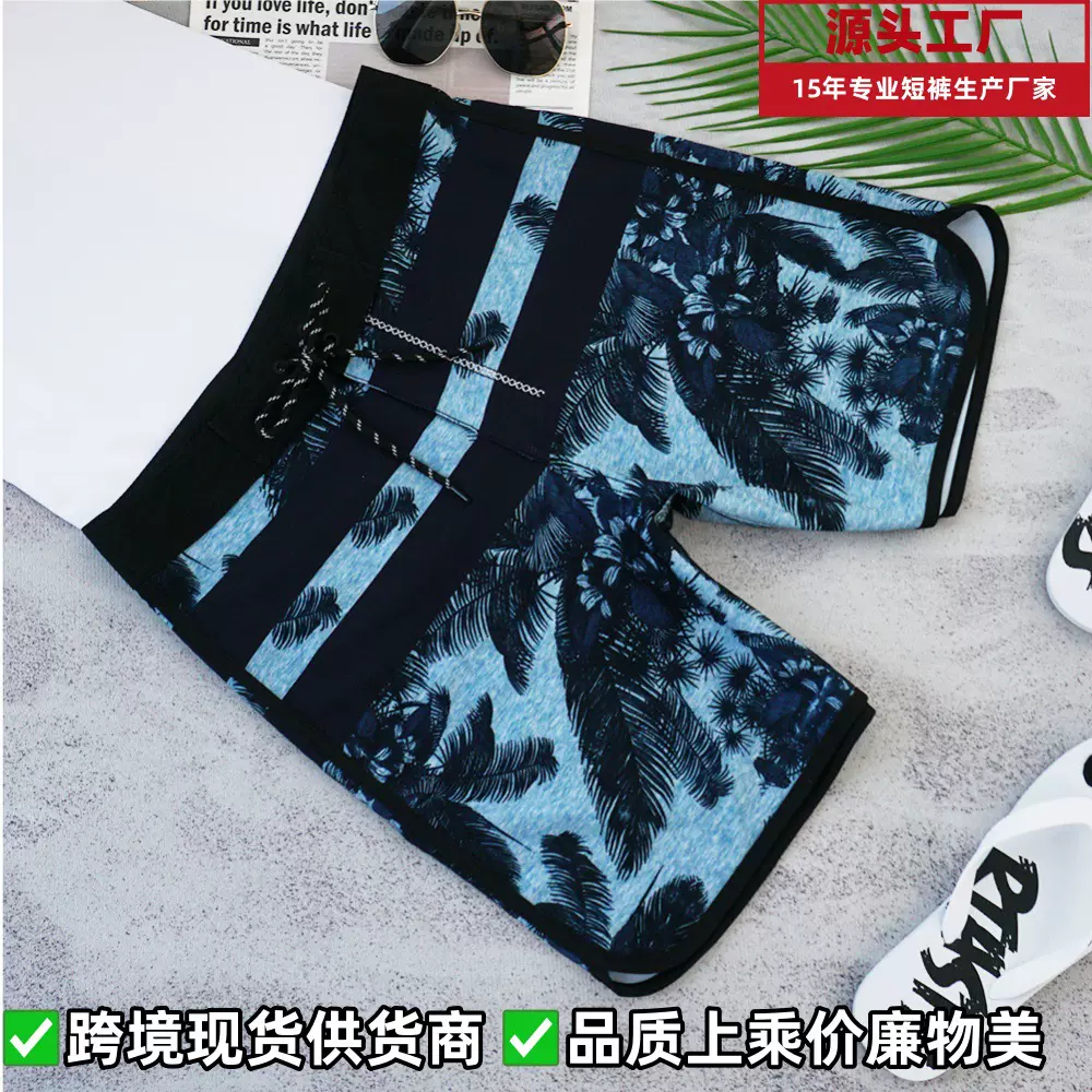 防晒透气冰凉男士弹力沙滩裤批发 源头工厂现货代发 支持定制