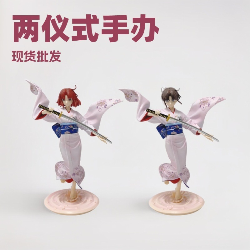 空の境界アニメ式和服美少女フィギュアモデル車のデスクトップ装飾品風景卸売|undefined