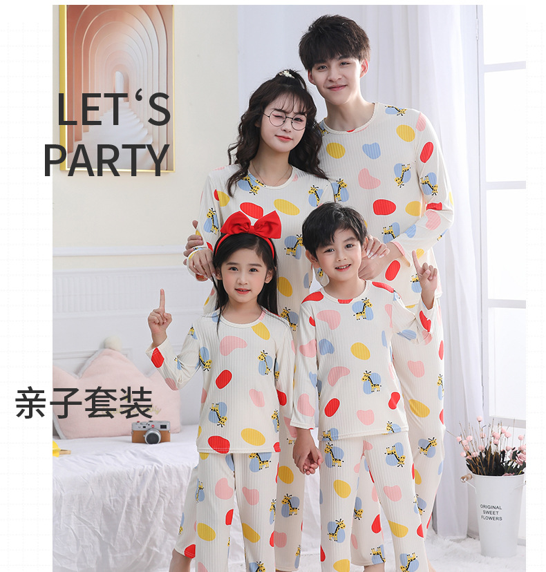 冰丝套装_12