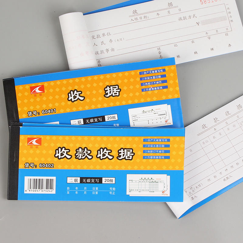 Wholesale 60K Carbonless Copy Receipt Automatic Copy Receipt Two Copy Document Receipt Multi-Column Bill