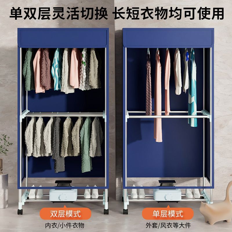 Dryer Household Small Clothes Dryer Dryer Dormitory Quick-Drying Air-Drying Artifact Wardrobe Large Capacity