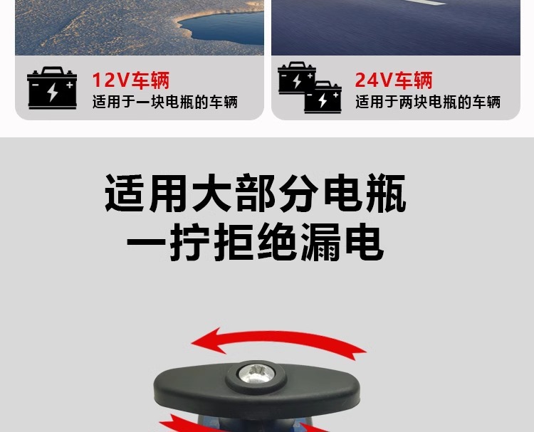 Car 12v battery power-off switch 24v large truck power main switch knife digger agricultural vehicle pure copper modification