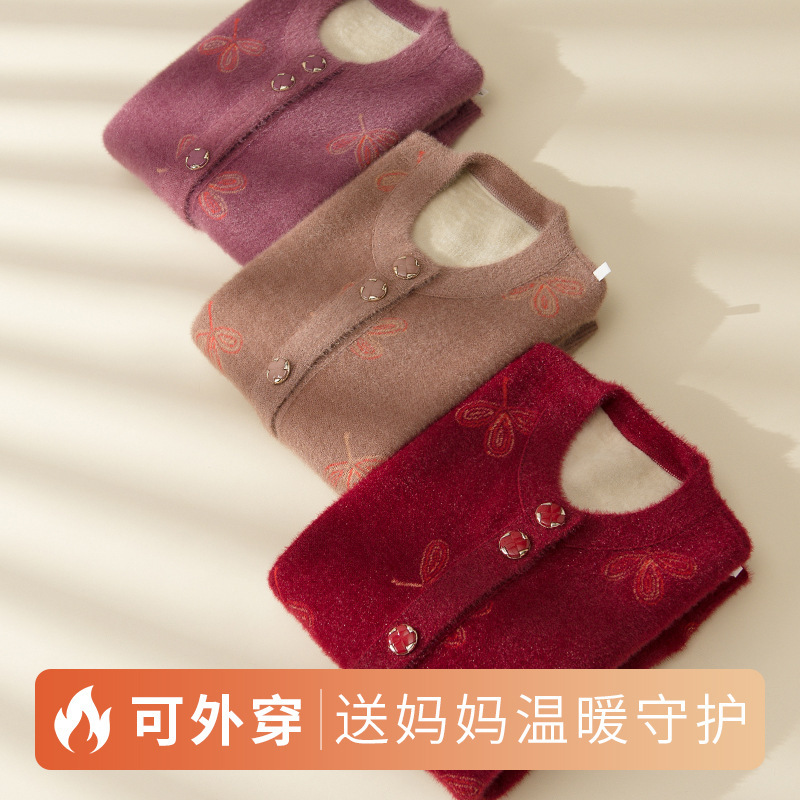 中老年人开衫女秋冬保暖内衣妈妈大码羊羔绒加厚开襟奶奶套装外穿|undefined
