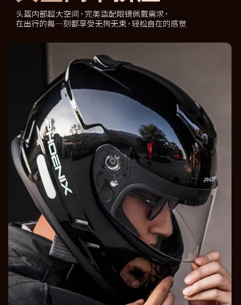 Phoenix 3C Certified Electric Vehicle Helmet for Men and Women, Autumn and Winter Warm Safety Helmet, Motorcycle Winter Large Size Full-Face Helmet