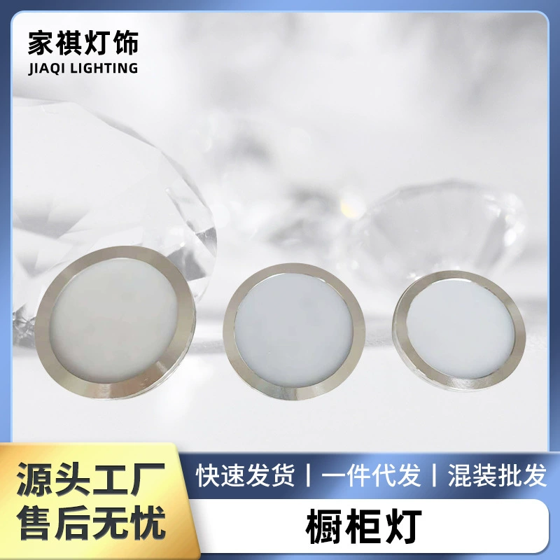 Прямые поставки с фабрики ультратонкие lled светильники шкафа выставочного зала светильники винного шкафа открытые Небольшие светильники оптом