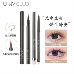 UNNY Official Flagship Portable Dual-Ended Eyeliner Eyeshadow Brown Highlight Combo, Long-Lasting, Non-Fragile