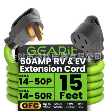 N14-50P/N14-50R��܇RV/EV������L�����˲��^�Դ��